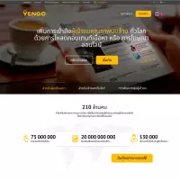 Advertise, earn with Yengo for Thai sites, min withdrawal $10 USD paypal
