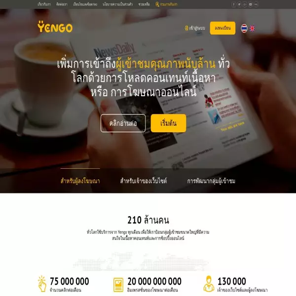 Beriklan, hasilkan dengan Yengo untuk situs Thailand, minimal penarikan $10 USD paypal