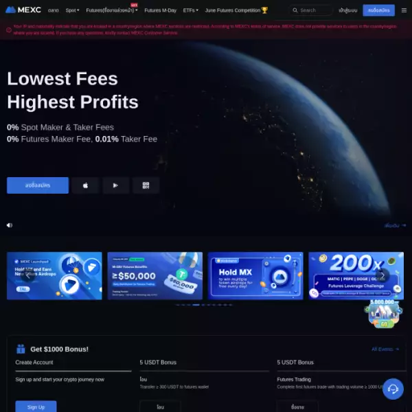 mexc.com，最新的比特币交易网站，获得高达 1000usdt 的免费赠金